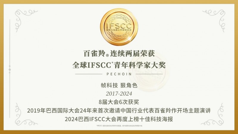 才是最顶的！球友会中国美(图1)