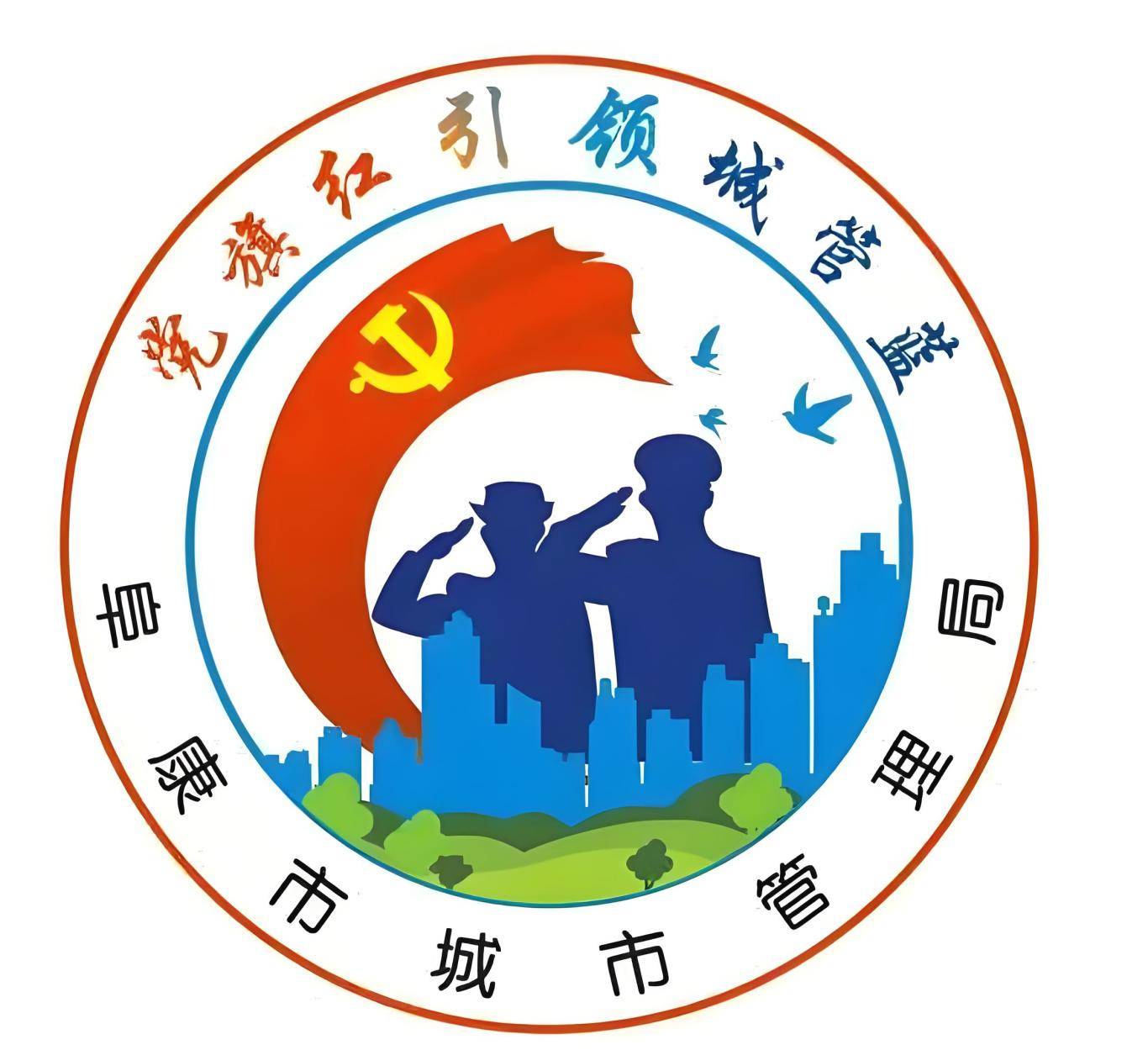 疆17个党建品牌经典案例千亿国际网站党建品牌│新(图2)
