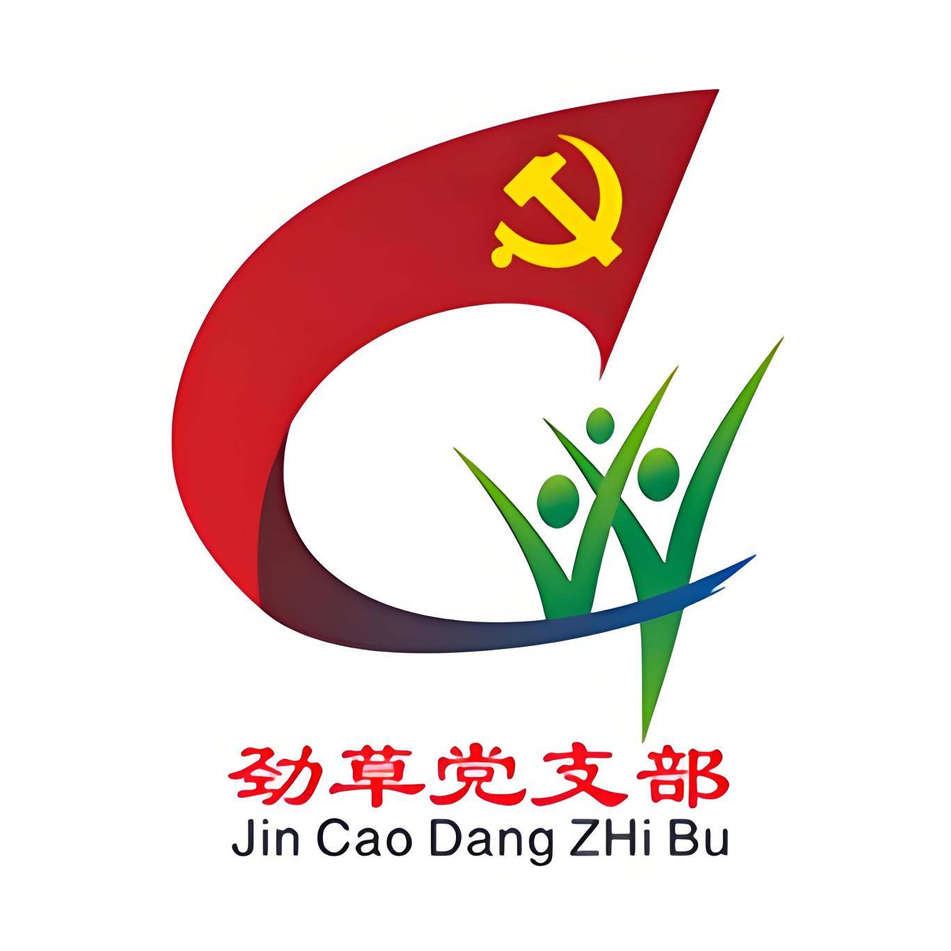 疆17个党建品牌经典案例千亿国际网站党建品牌│新(图30)