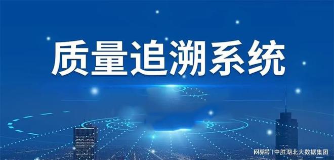 溯系统的功能原理qy体育球友会追