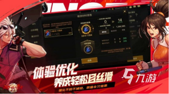 游有哪几个 免费的网游排行榜千亿平台网站2000年的网(图4)