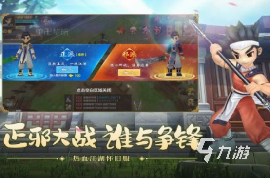 游有哪几个 免费的网游排行榜千亿平台网站2000年的网(图3)