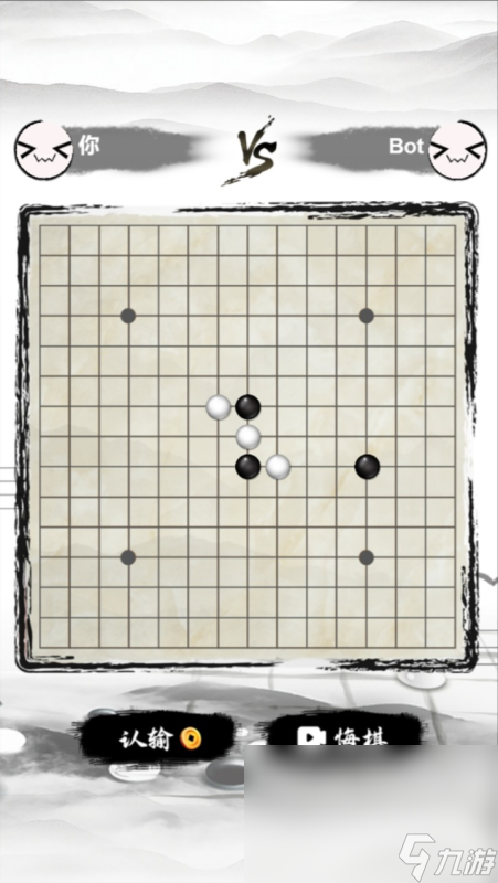 绍2025 可玩性高的五子棋游戏汇总球友会网站有段位的五子棋游戏有哪些介(图5)