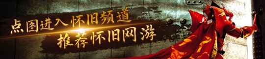 天即将开放的3分钟告诉你如何赚金千亿国际游戏登录魔兽世界厄运明(图4)