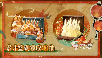 99唐人街影线版本活动介绍千亿球友会网站重返未来19(图3)