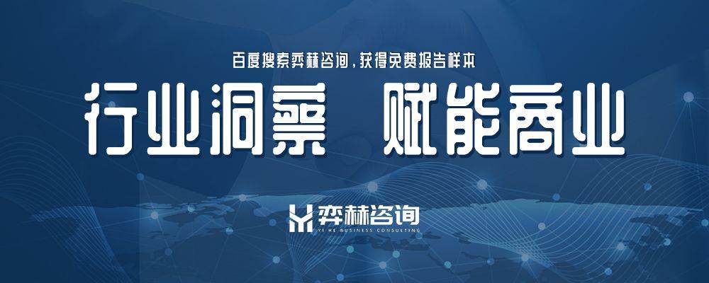 025年滑冰设备及配件市场千亿球友会首页全面分析2(图3)