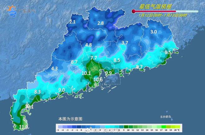 地发布寒冷预警！零下气温或出现在……千亿平台网站又干又冷穿多点！广东多(图2)