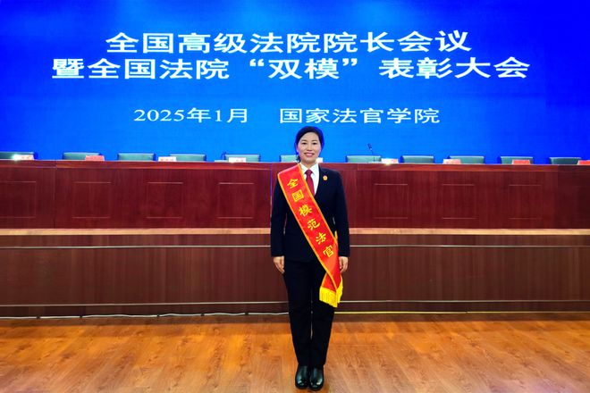 女座的法官和她的助理 建院30周年qy千亿球友会王国侠×刘宇星：处(图4)