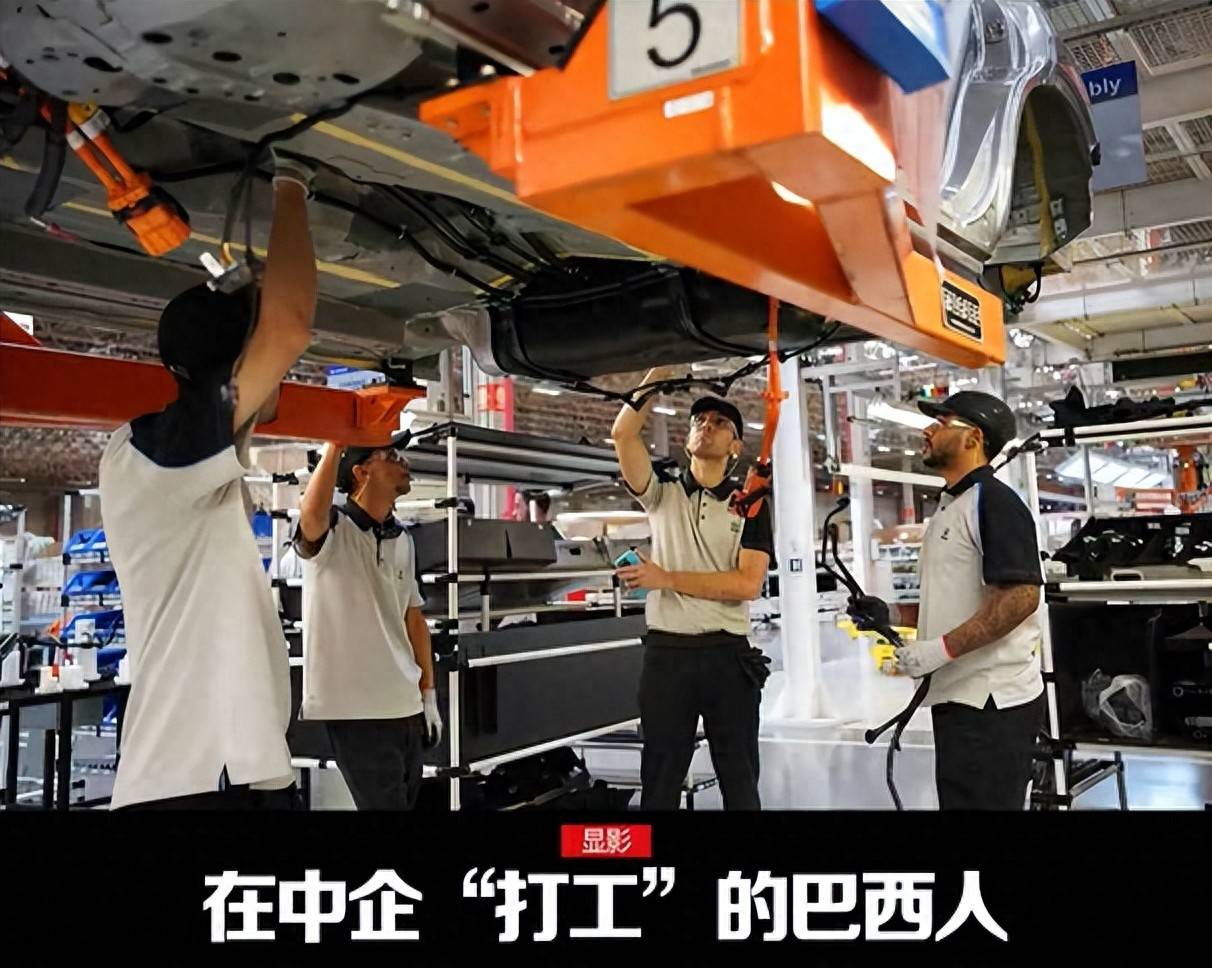 企下午4点下班8点后邮箱锁死果然资本主义治资本家！巴西中