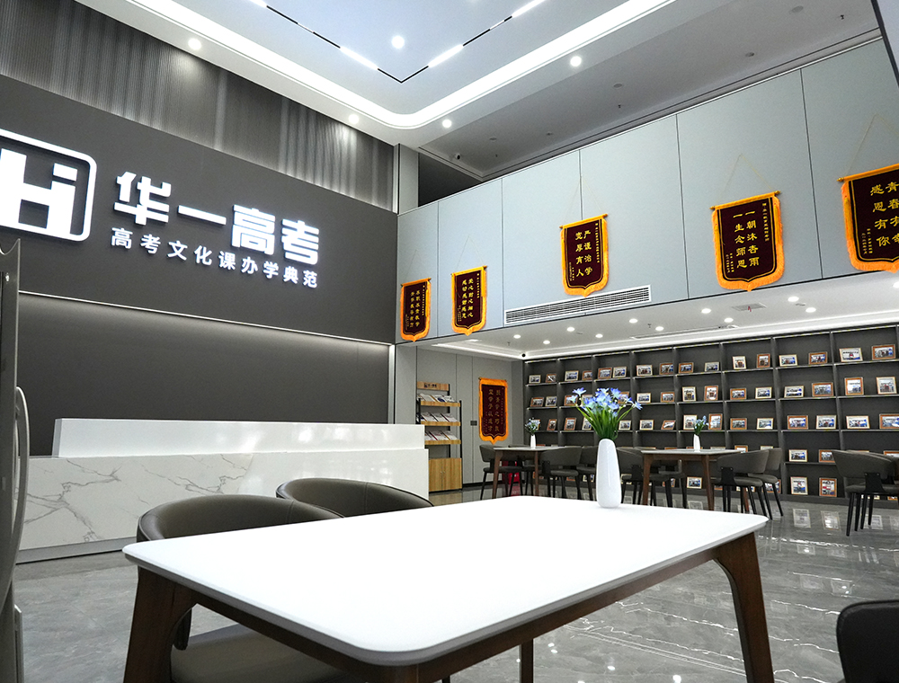 2026年上半年武汉高三文化课机构口碑分