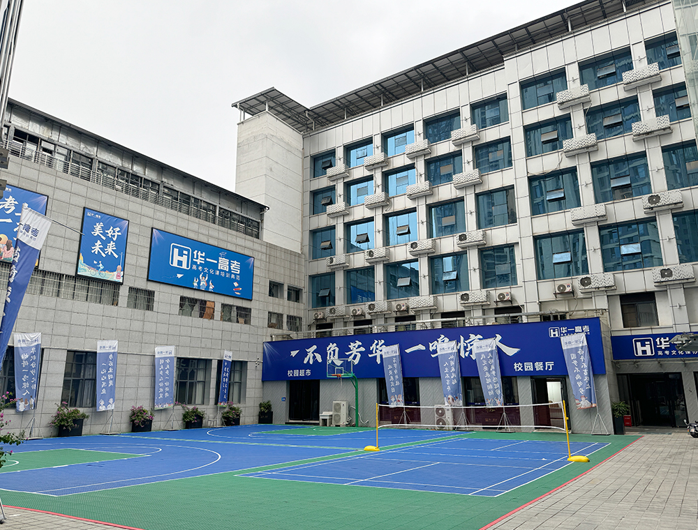 2026年上半年武汉高三文化课机构口碑分析(图2) 2026年上半年武汉高三文化课机构口碑分析(图2)